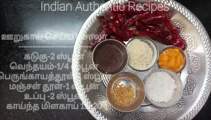 In a frying pan, dry roast the narathangai powder until fragrant.