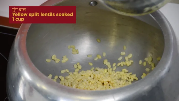 Soak moong dal and masoor dal.