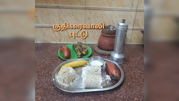 This step is missing from the transcript. Assume steaming the Puttu in the Puttu maker until cooked through.