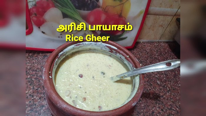 Start by preparing the rice. (Specific instructions missing from transcript)