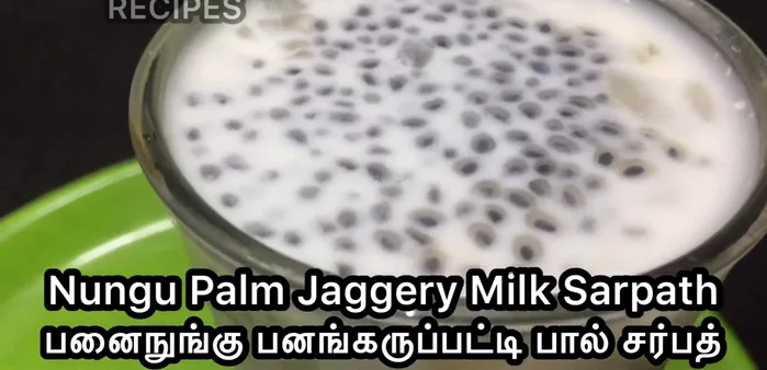 Add ice to the blended mixture.