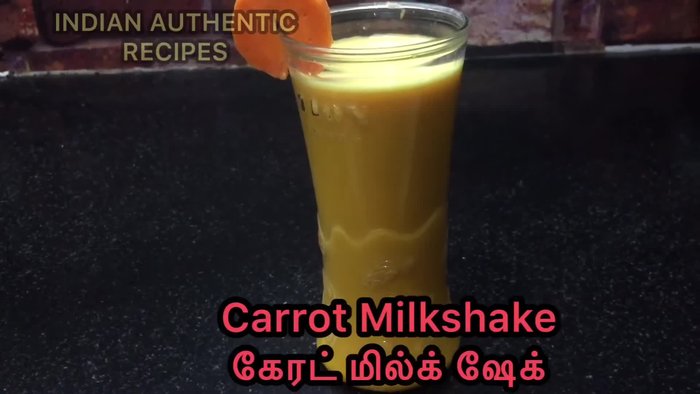 Juice the carrots using a juicer.