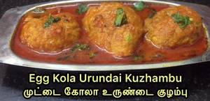 Egg Kola Urundai Kulambu: A Delicious South Indian Recipe