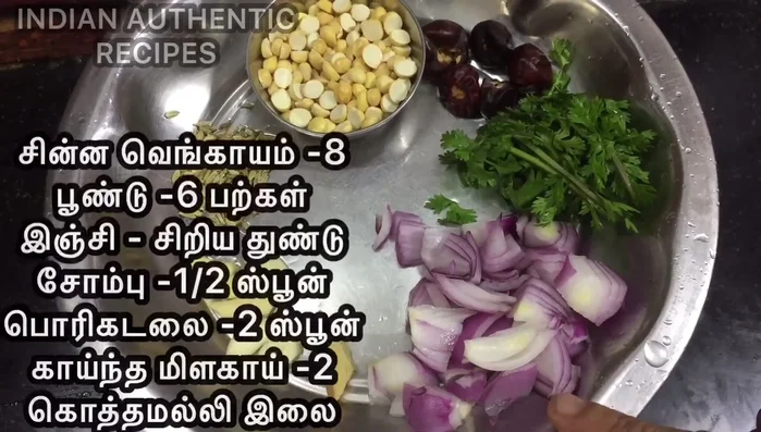 Add the chicken balls to the gravy and cook until they are tender.