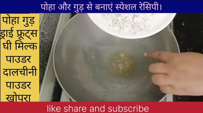 Grate desiccated coconut and roast it lightly in the same ghee for 1-2 minutes.