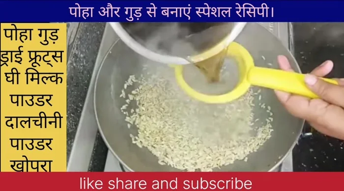 Add the melted jaggery to the roasted poha. Stir well to combine.