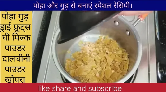 Chop 1 cup of jaggery into fine pieces. In a vessel, mix the jaggery with 1 1/2 cups of water. Cook over low-medium heat until the jaggery melts completely, stirring occasionally.